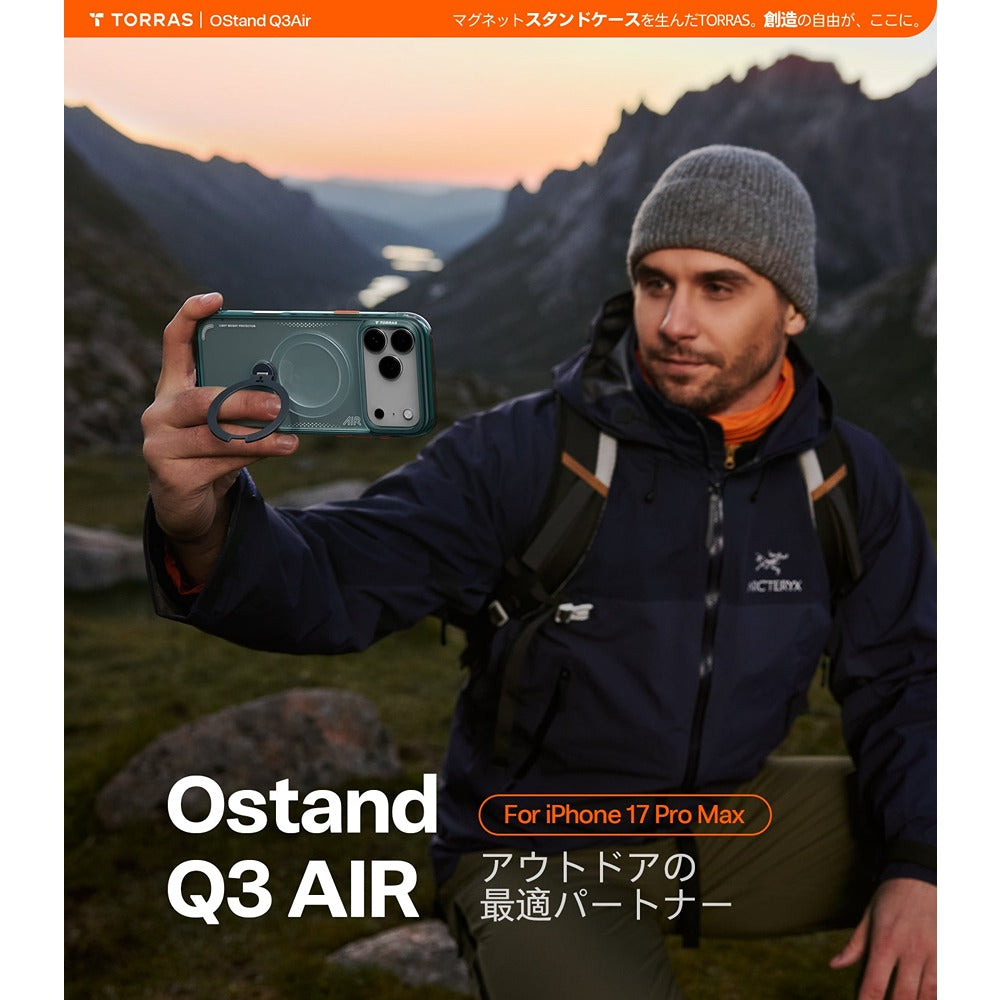 Torras iPhone 17 Pro Kuori Ostand Q3 Air Glacier Sprint