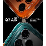 Torras iPhone 17 Pro Kuori Ostand Q3 Air Glacier Sprint