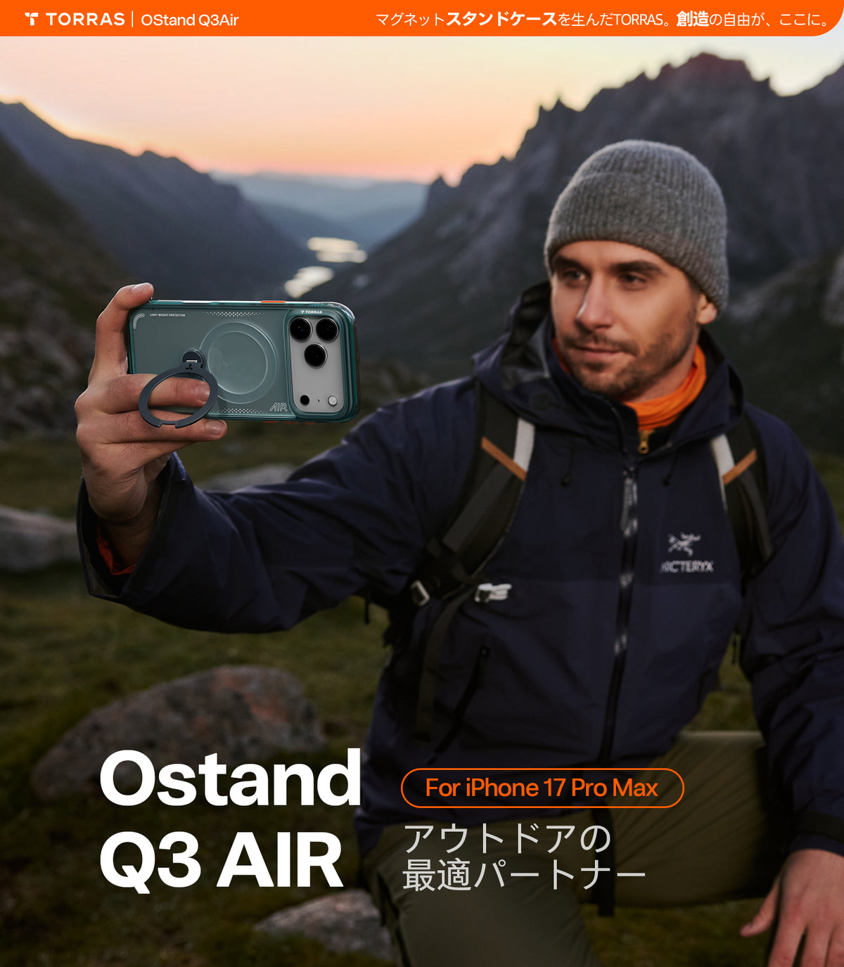 Torras iPhone 17 Pro Kuori Ostand Q3 Air Glacier Sprint