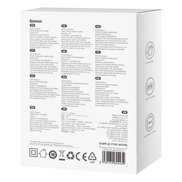 Baseus Laturi GaN5 Fast Charger Mini 30W Musta