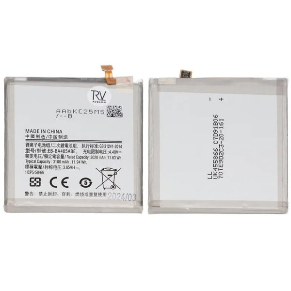 Samsung Galaxy A40 (SM-A405F) Akku